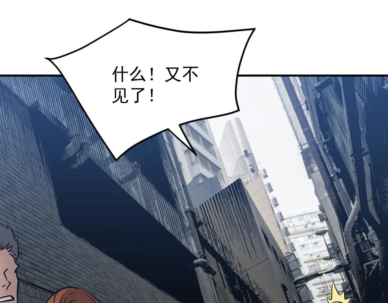 05-全兽化 第125页