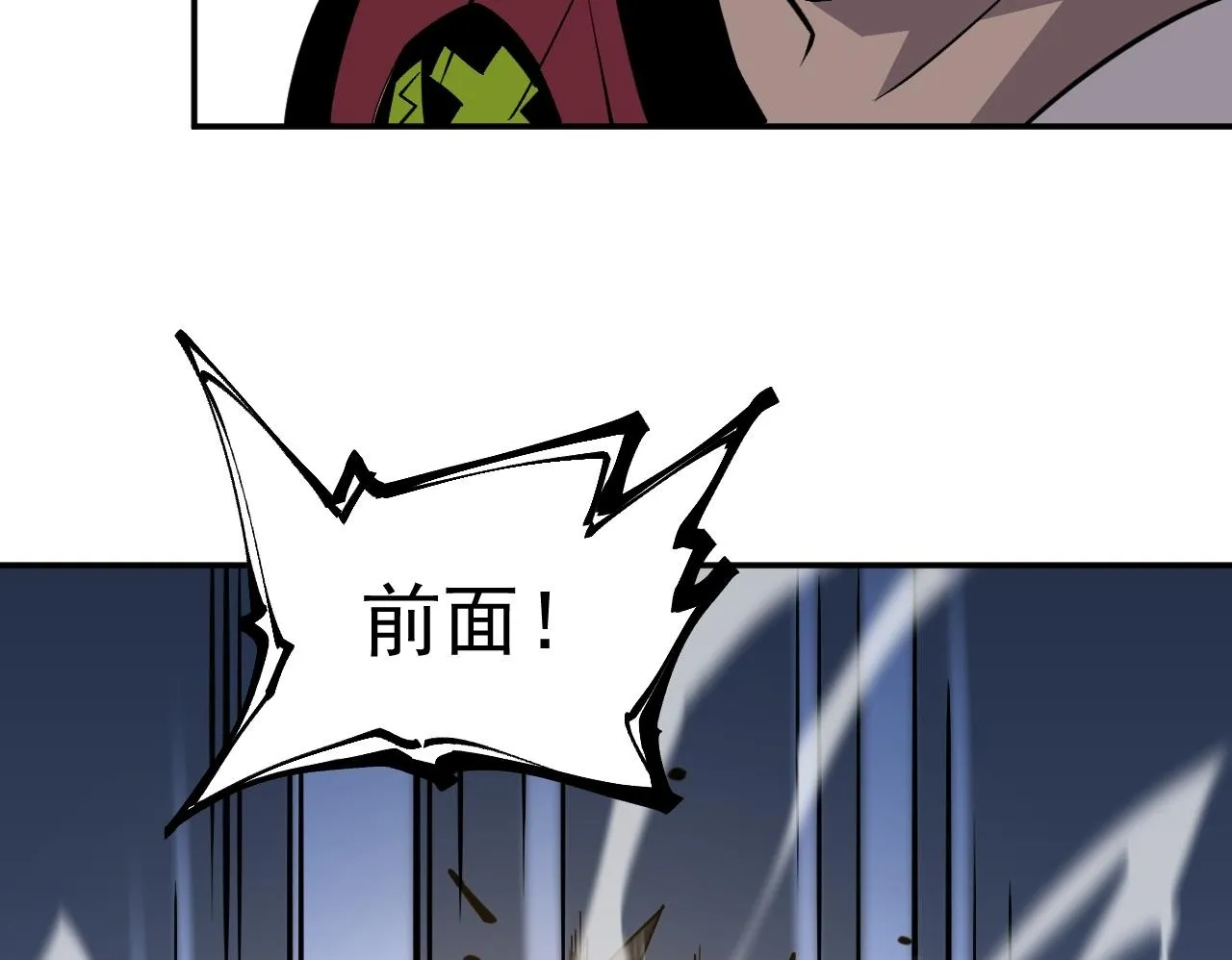 05-全兽化 第131页