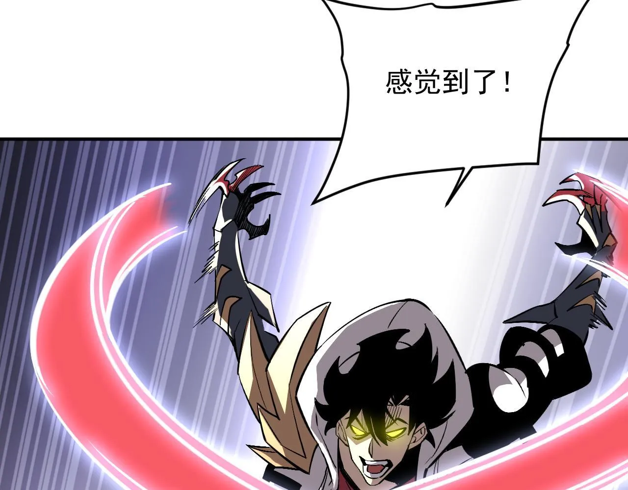 05-全兽化 第135页