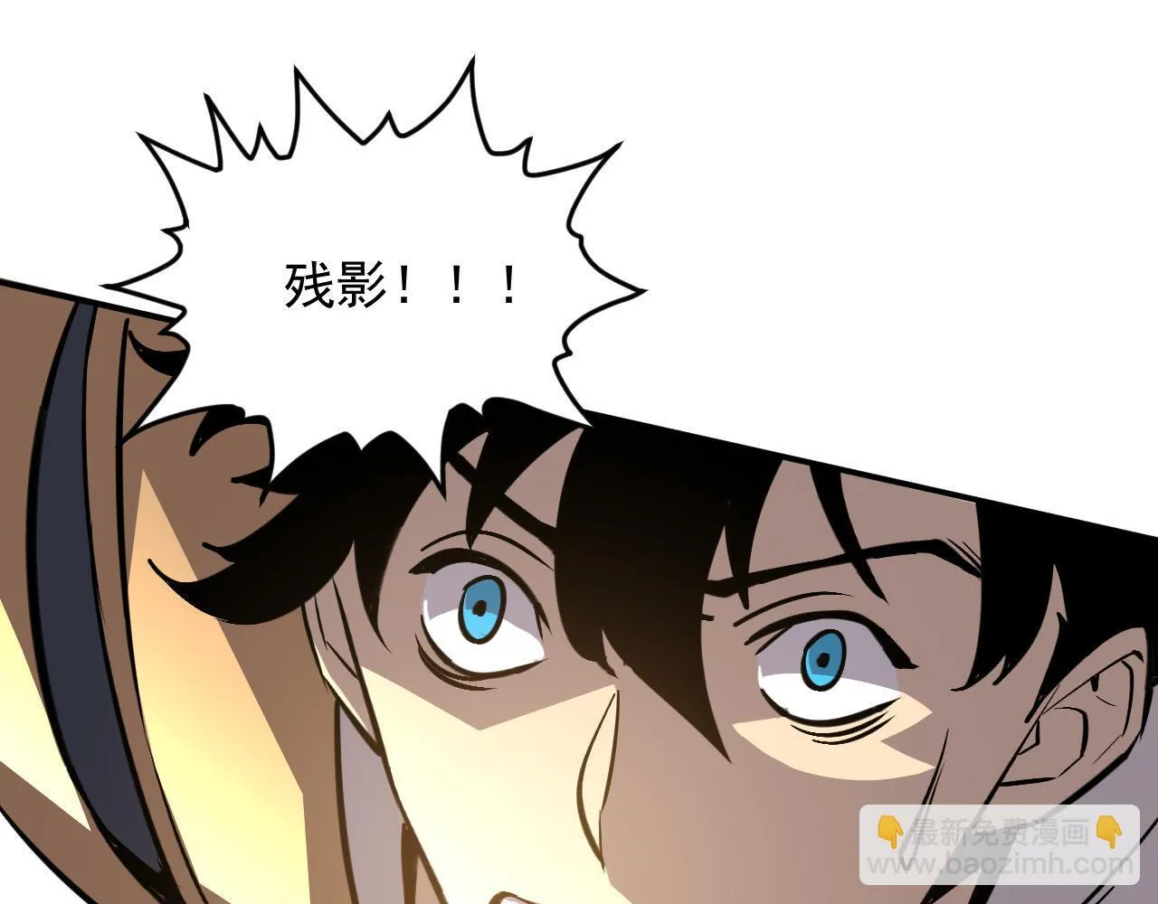 05-全兽化 第139页