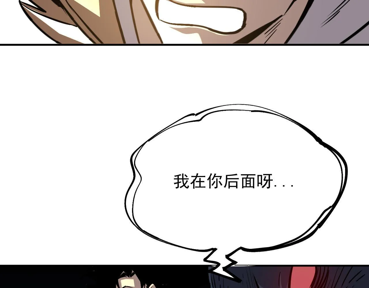 05-全兽化 第140页