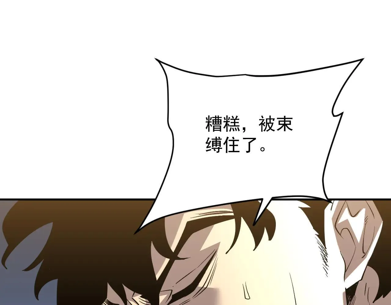06-算得上机智 第3页