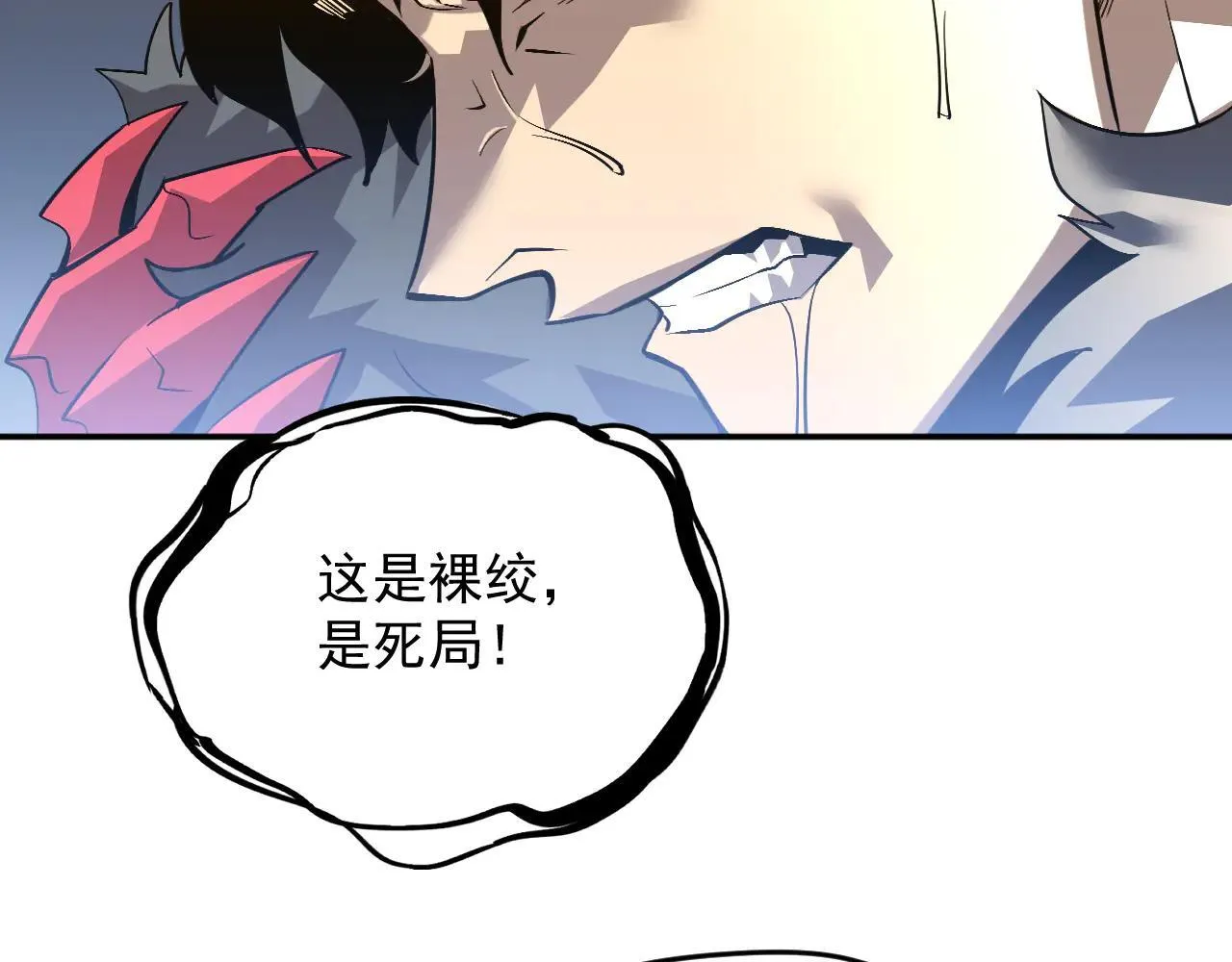 06-算得上机智 第4页