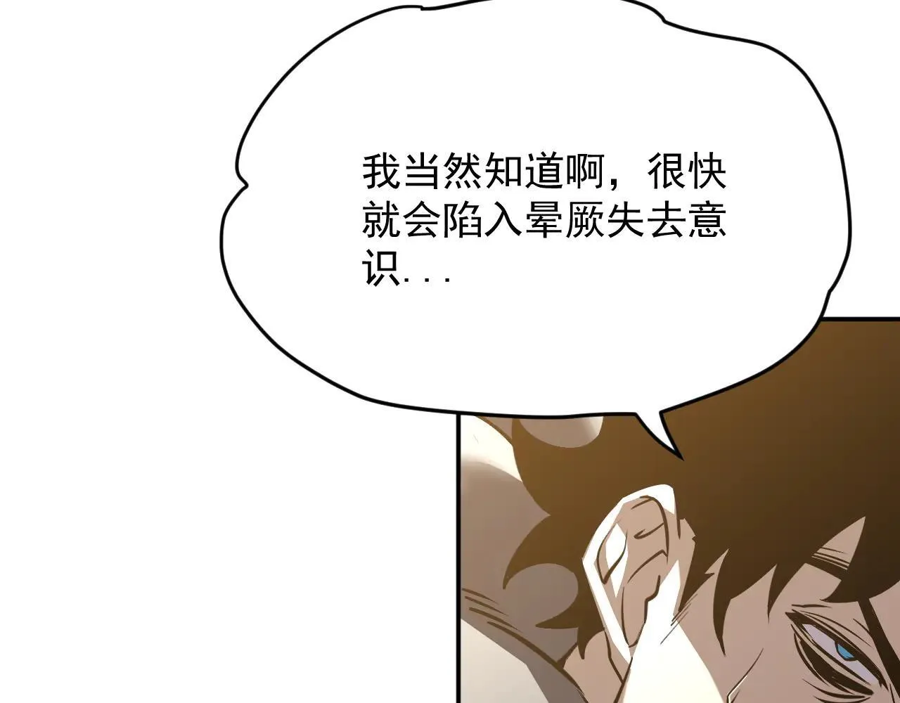 06-算得上机智 第5页