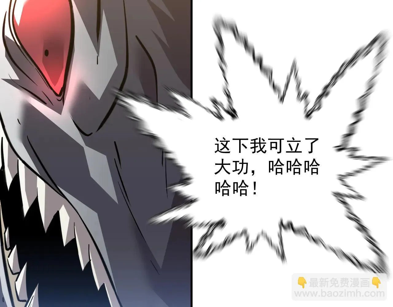 06-算得上机智 第7页