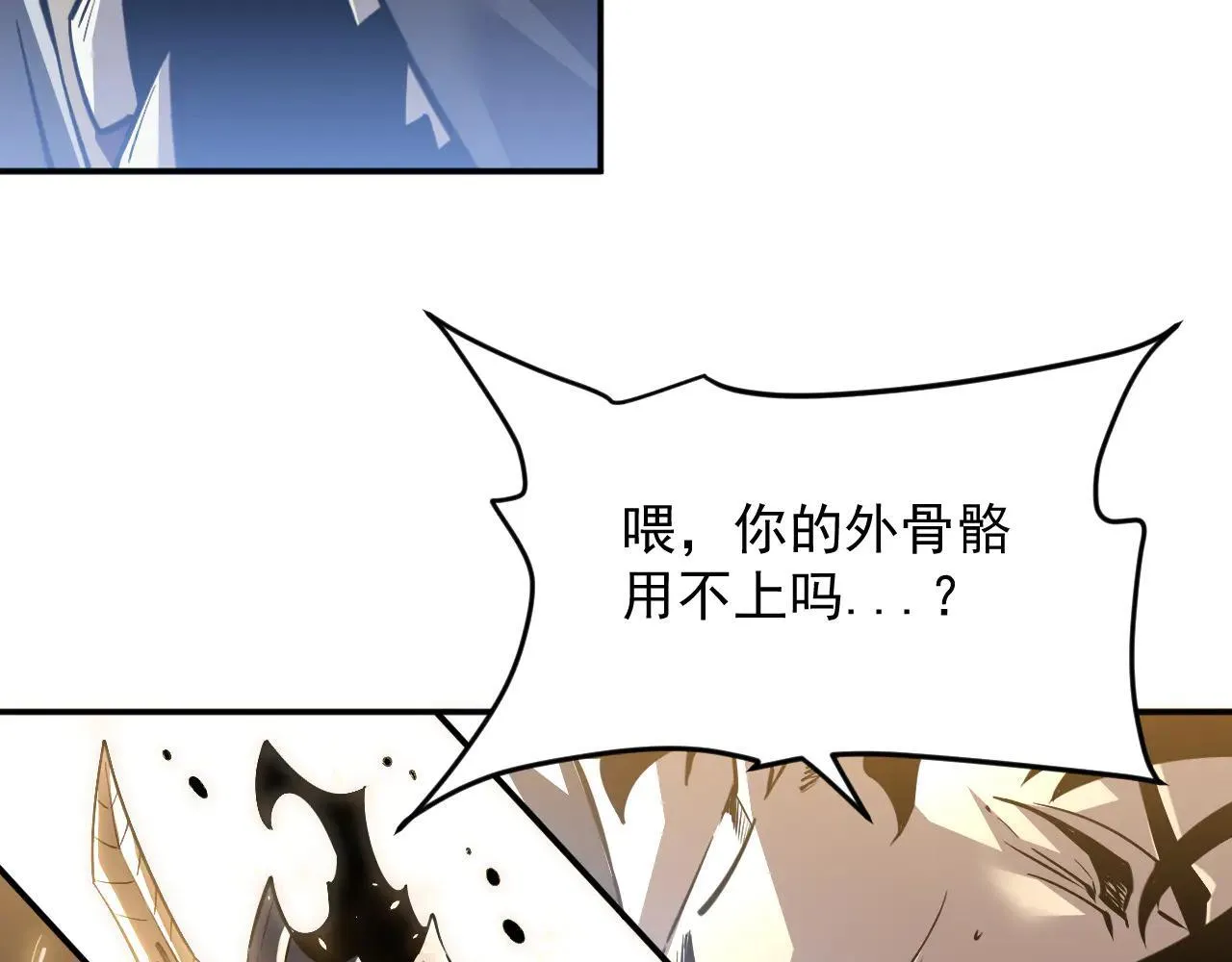 06-算得上机智 第8页