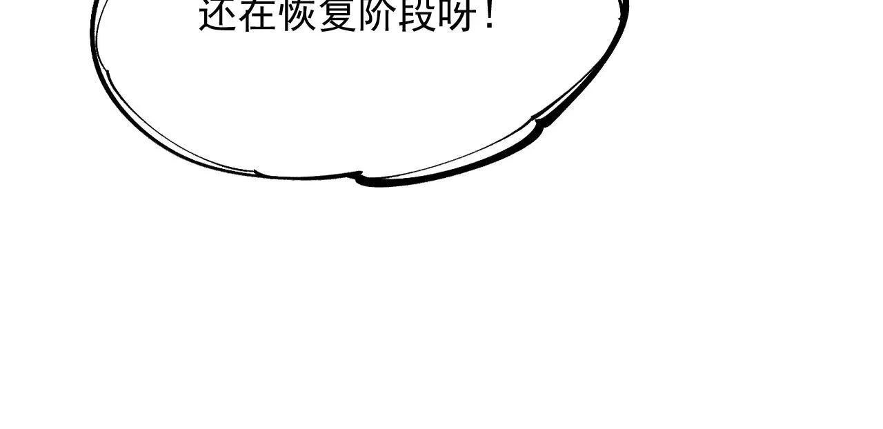 06-算得上机智 第10页