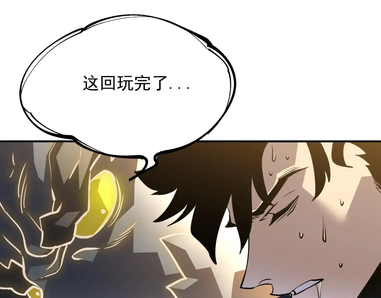 06-算得上机智 第12页