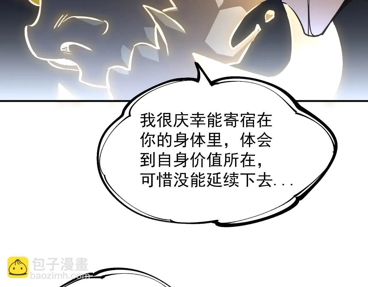 06-算得上机智 第13页