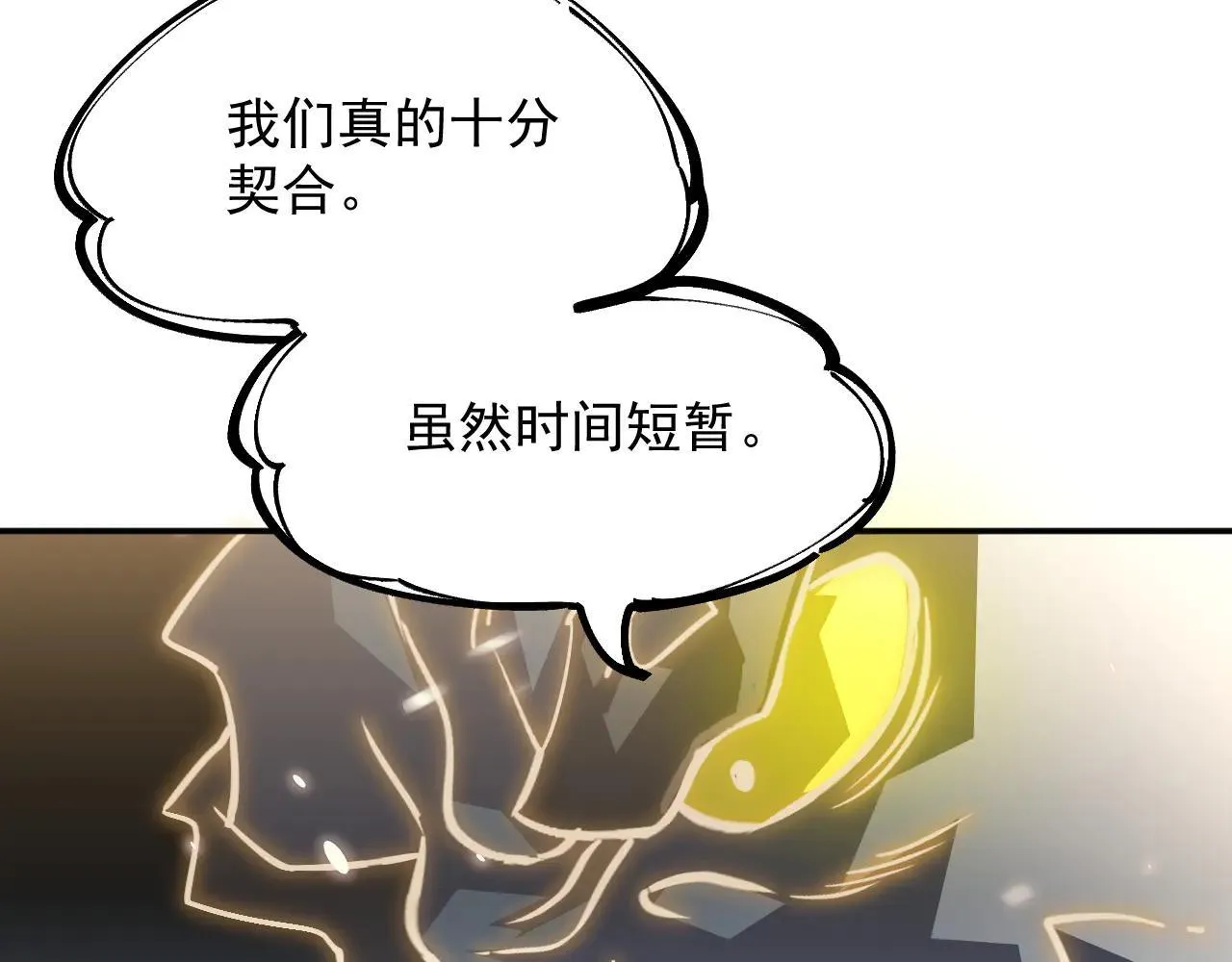 06-算得上机智 第14页