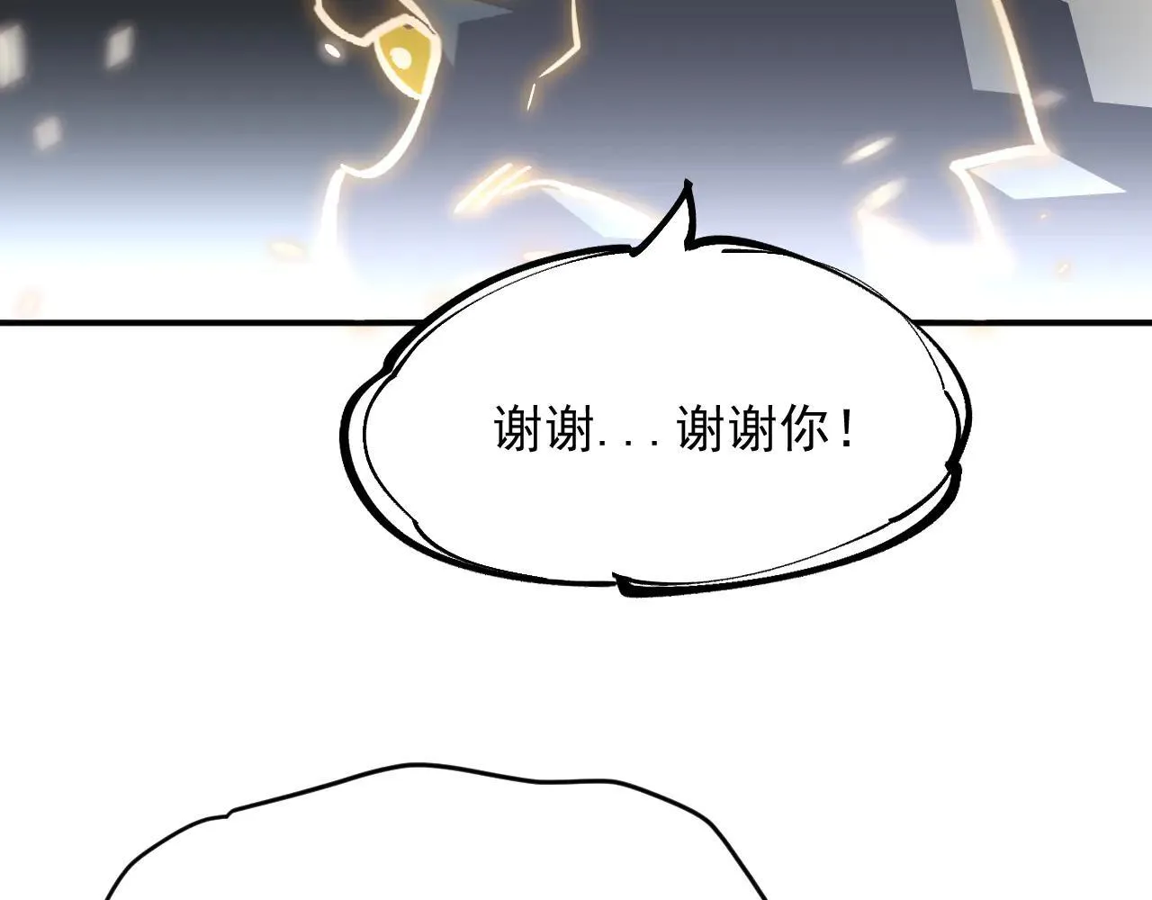 06-算得上机智 第15页