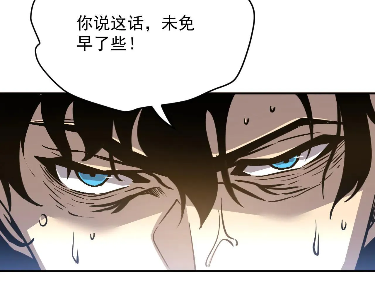 06-算得上机智 第16页