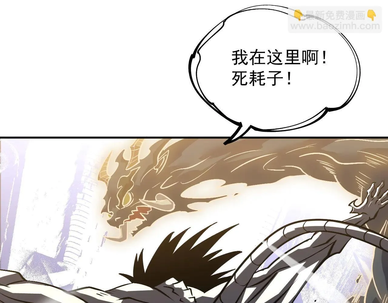 06-算得上机智 第29页