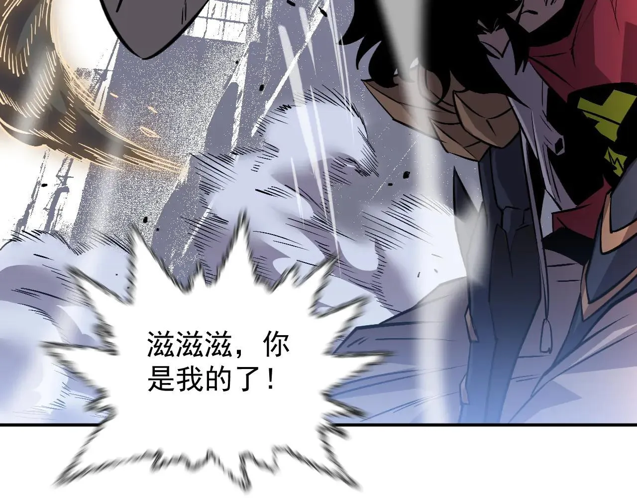 06-算得上机智 第31页