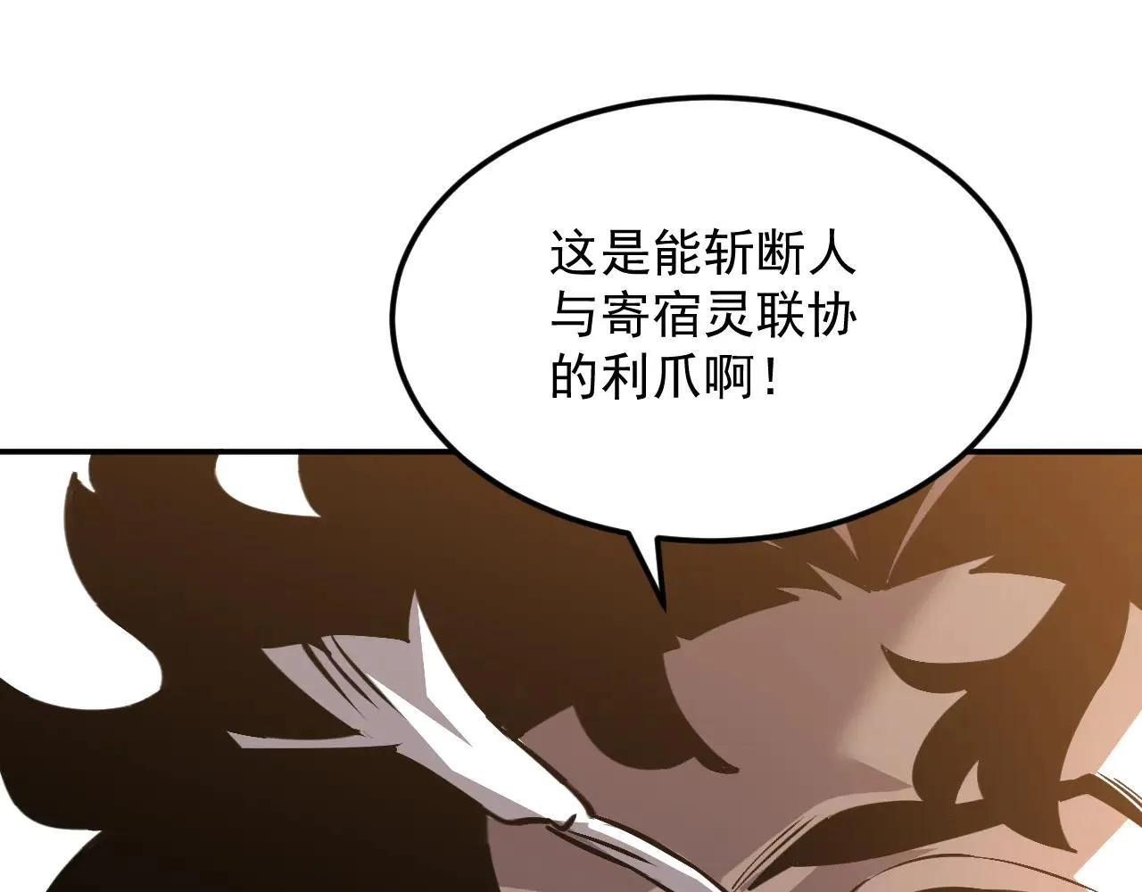06-算得上机智 第44页
