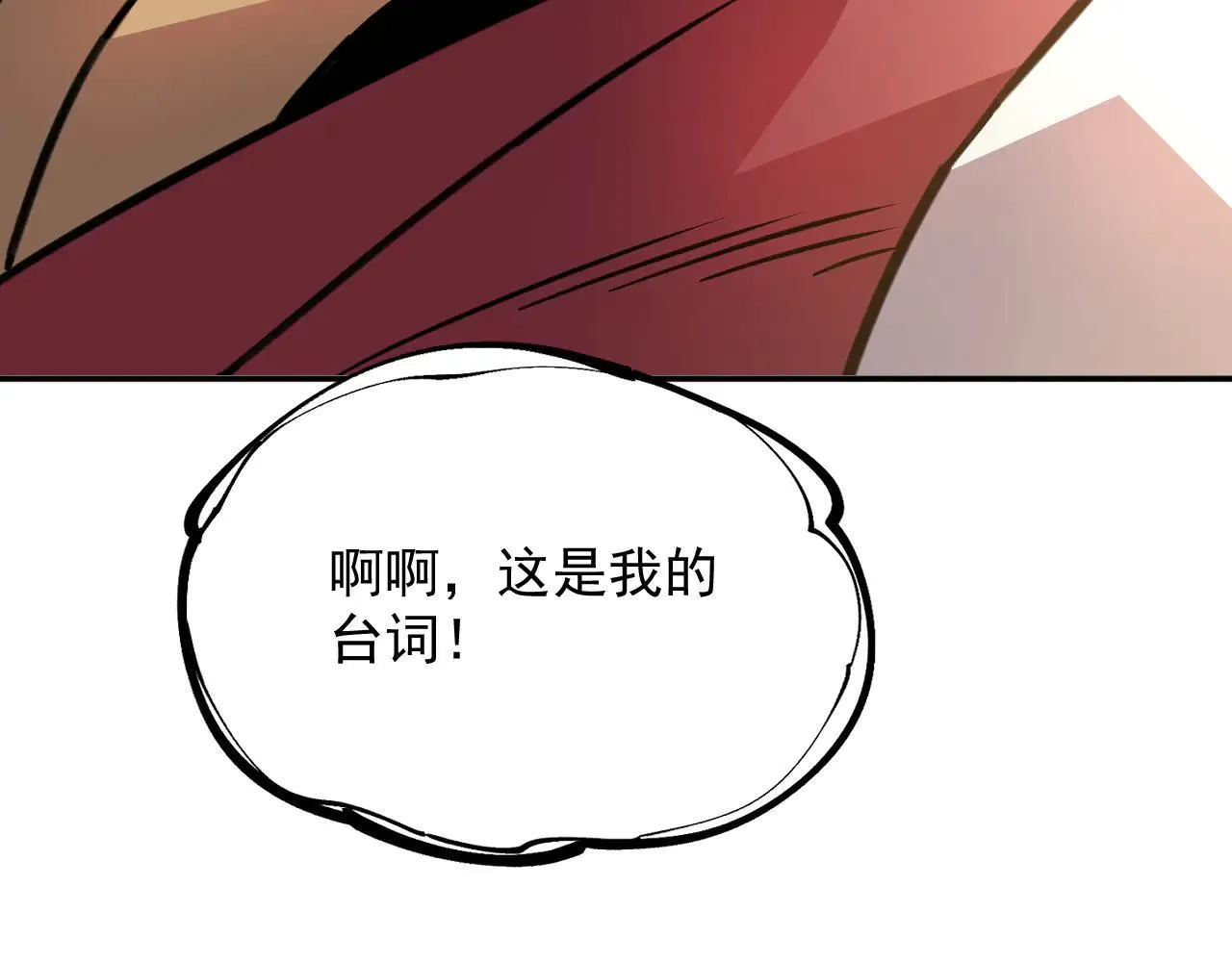 06-算得上机智 第46页