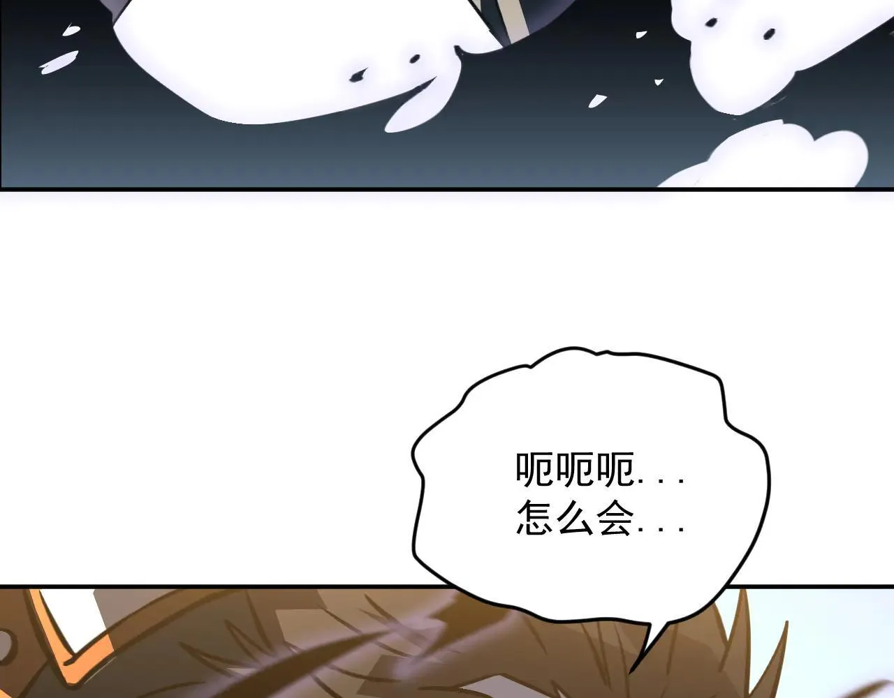 06-算得上机智 第54页