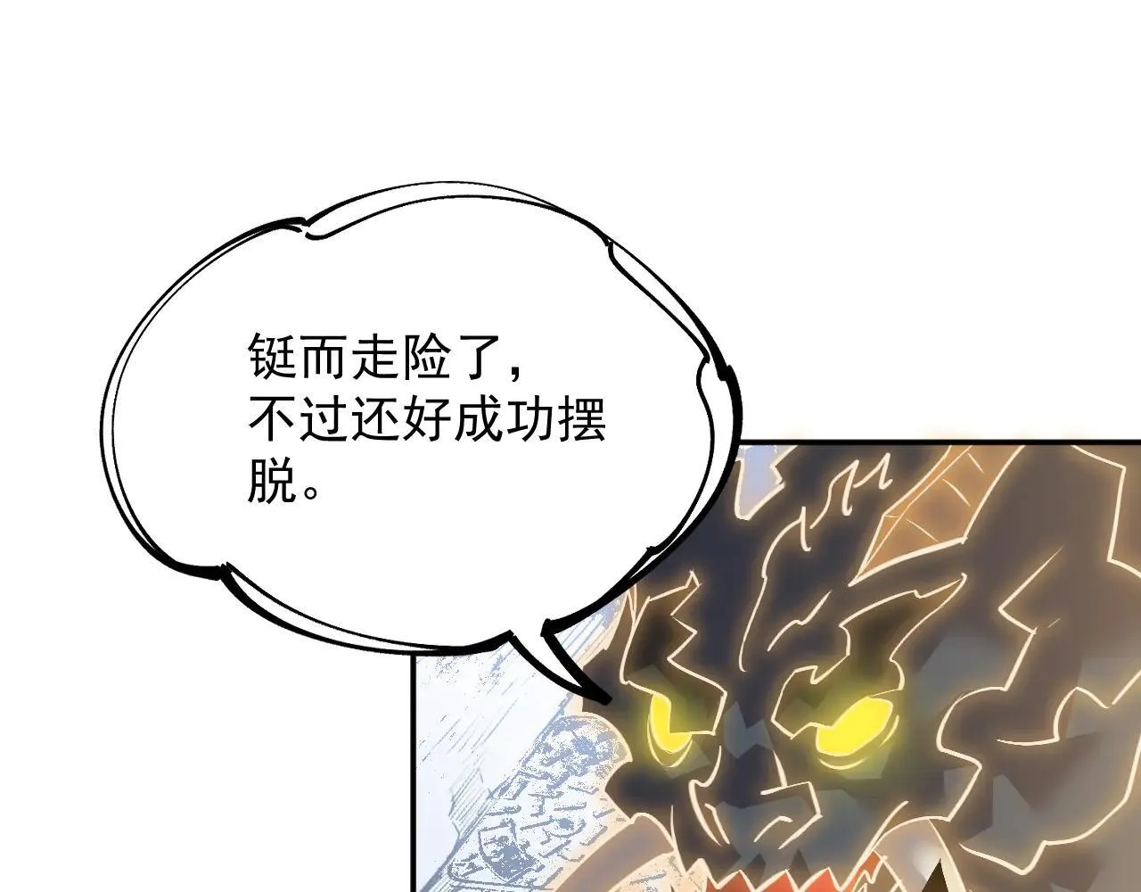 06-算得上机智 第61页