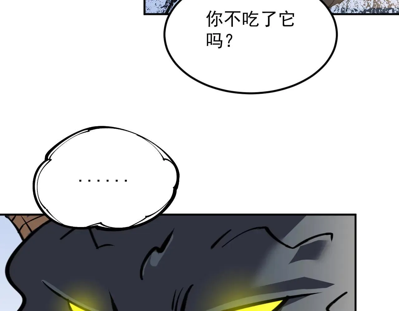 06-算得上机智 第63页