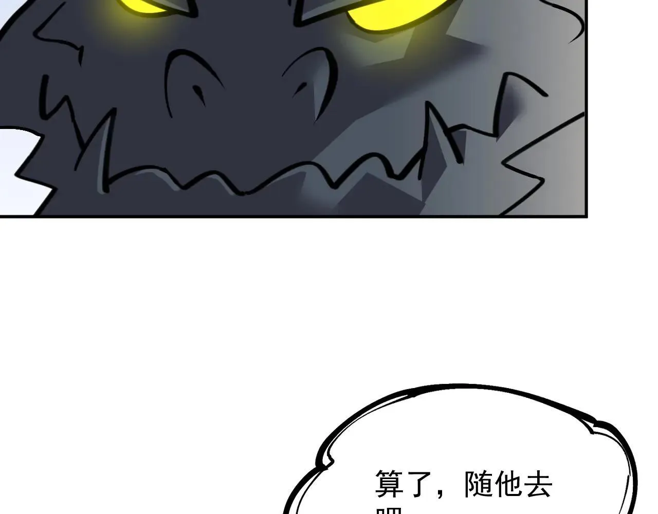 06-算得上机智 第64页