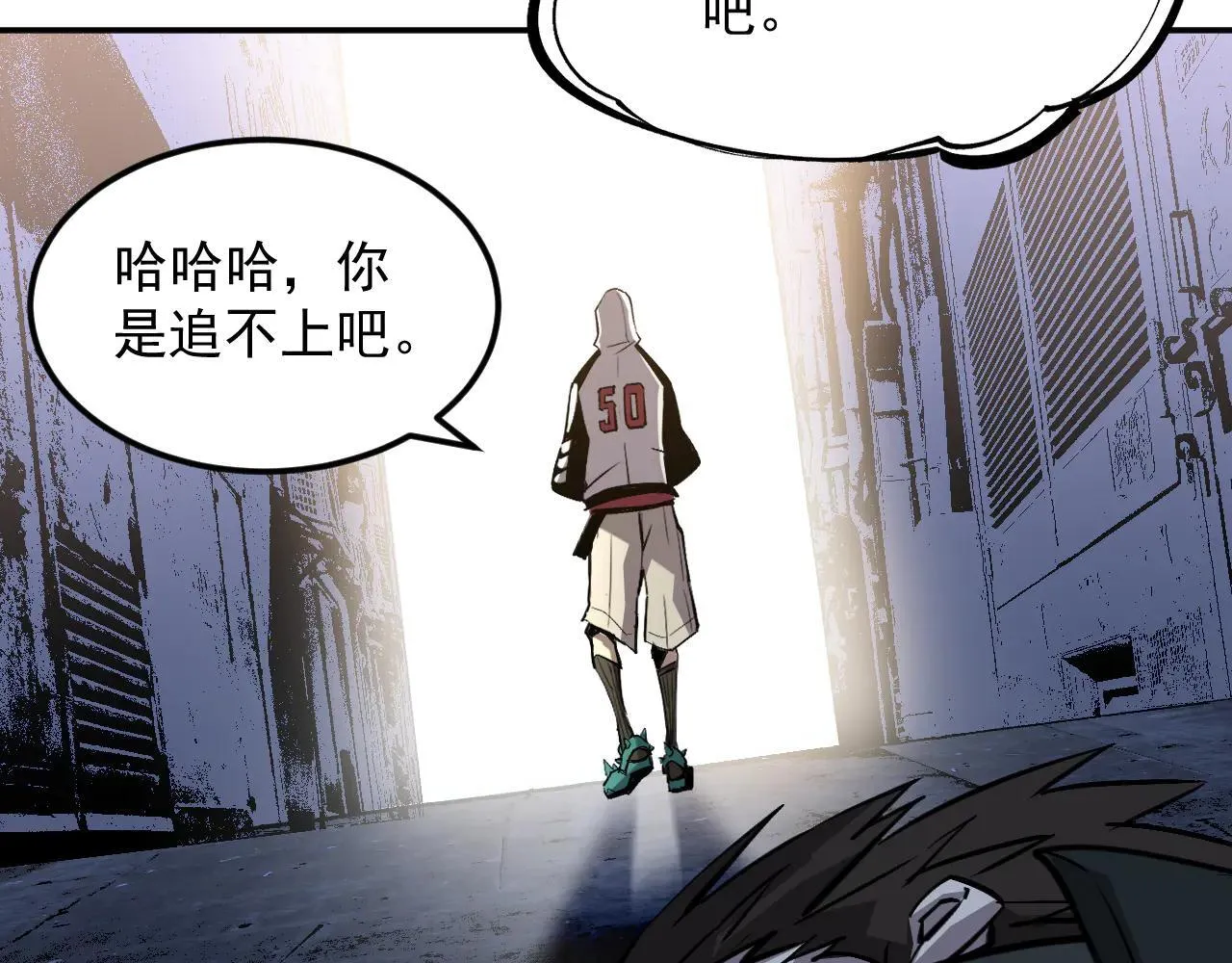 06-算得上机智 第65页