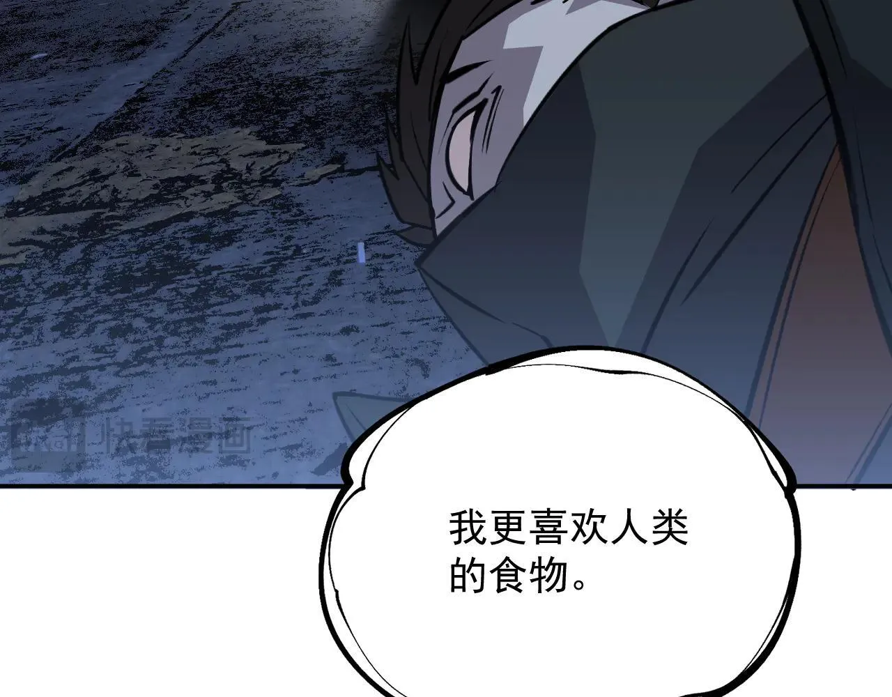 06-算得上机智 第66页