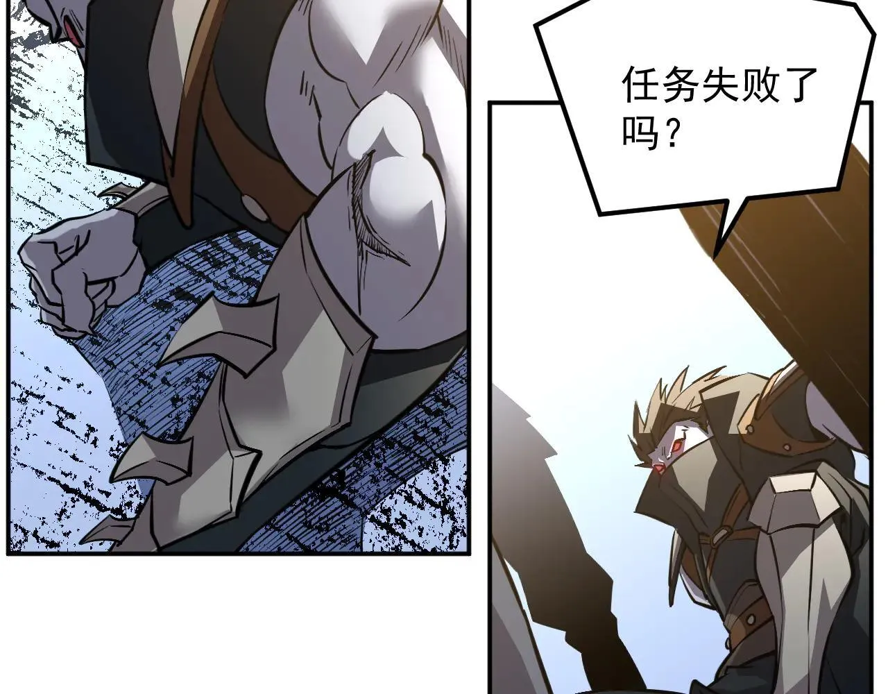 06-算得上机智 第70页