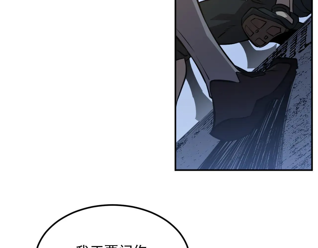 06-算得上机智 第71页