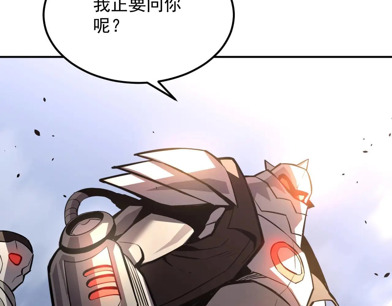 06-算得上机智 第72页