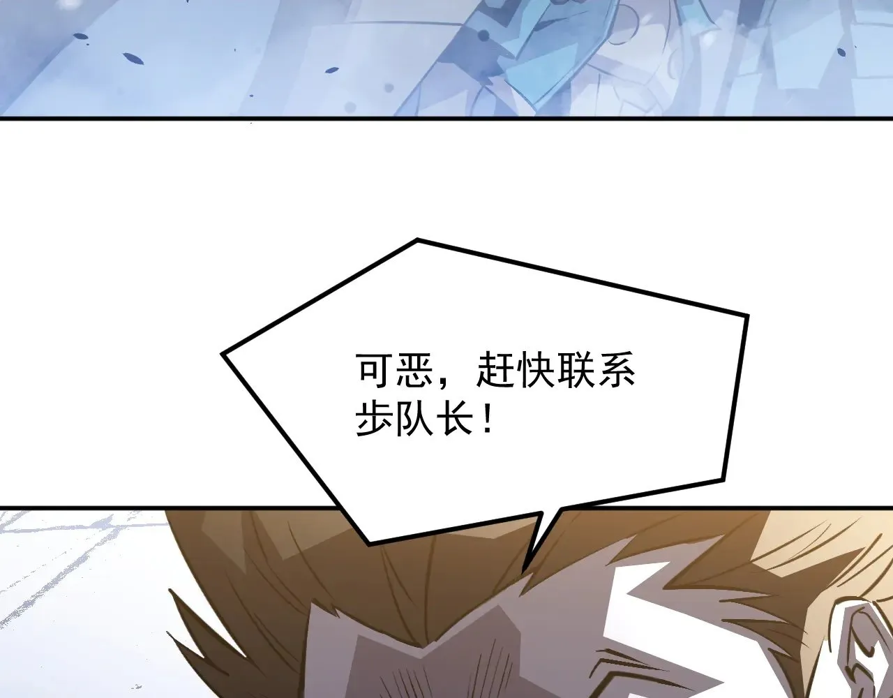 06-算得上机智 第74页
