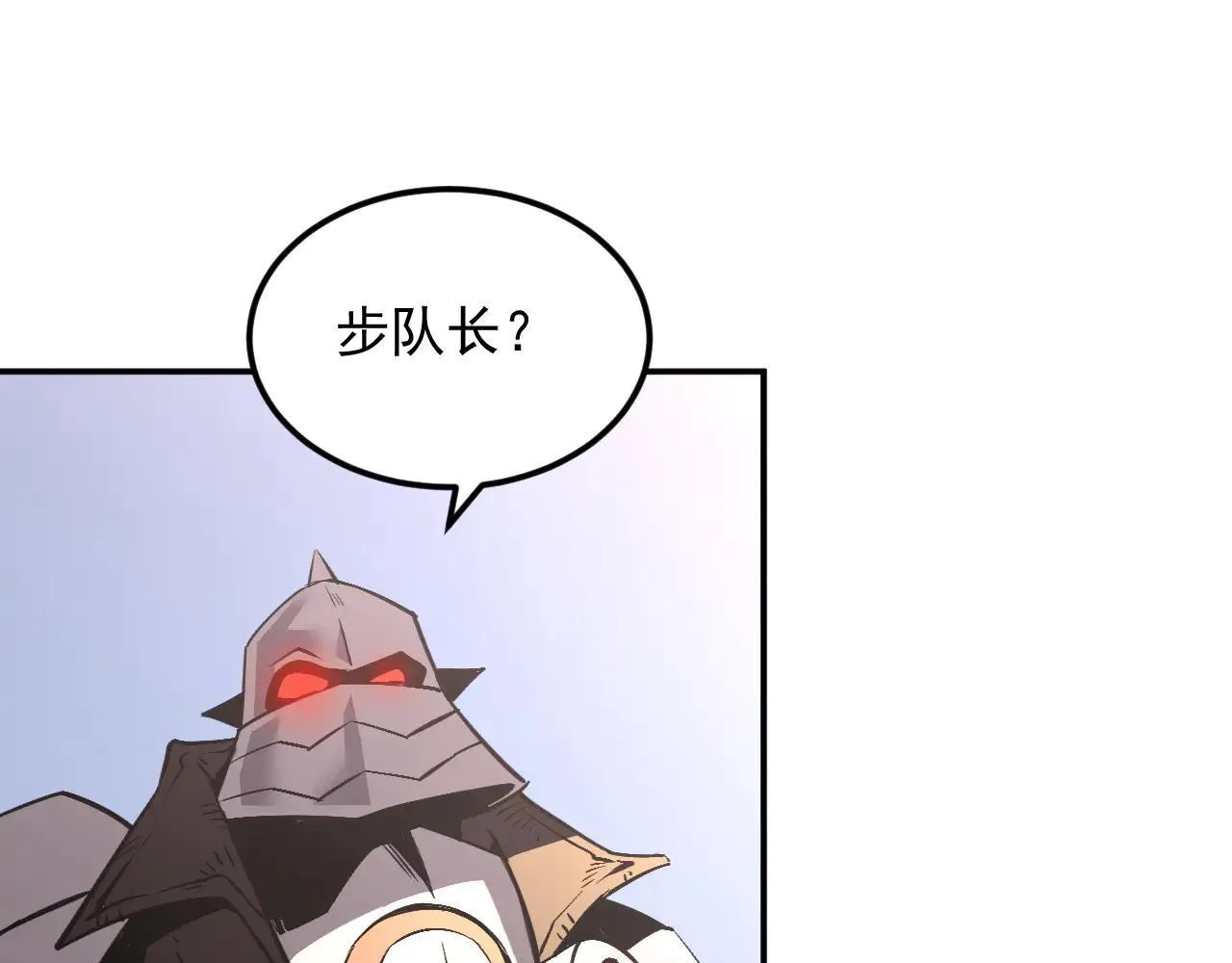 06-算得上机智 第77页