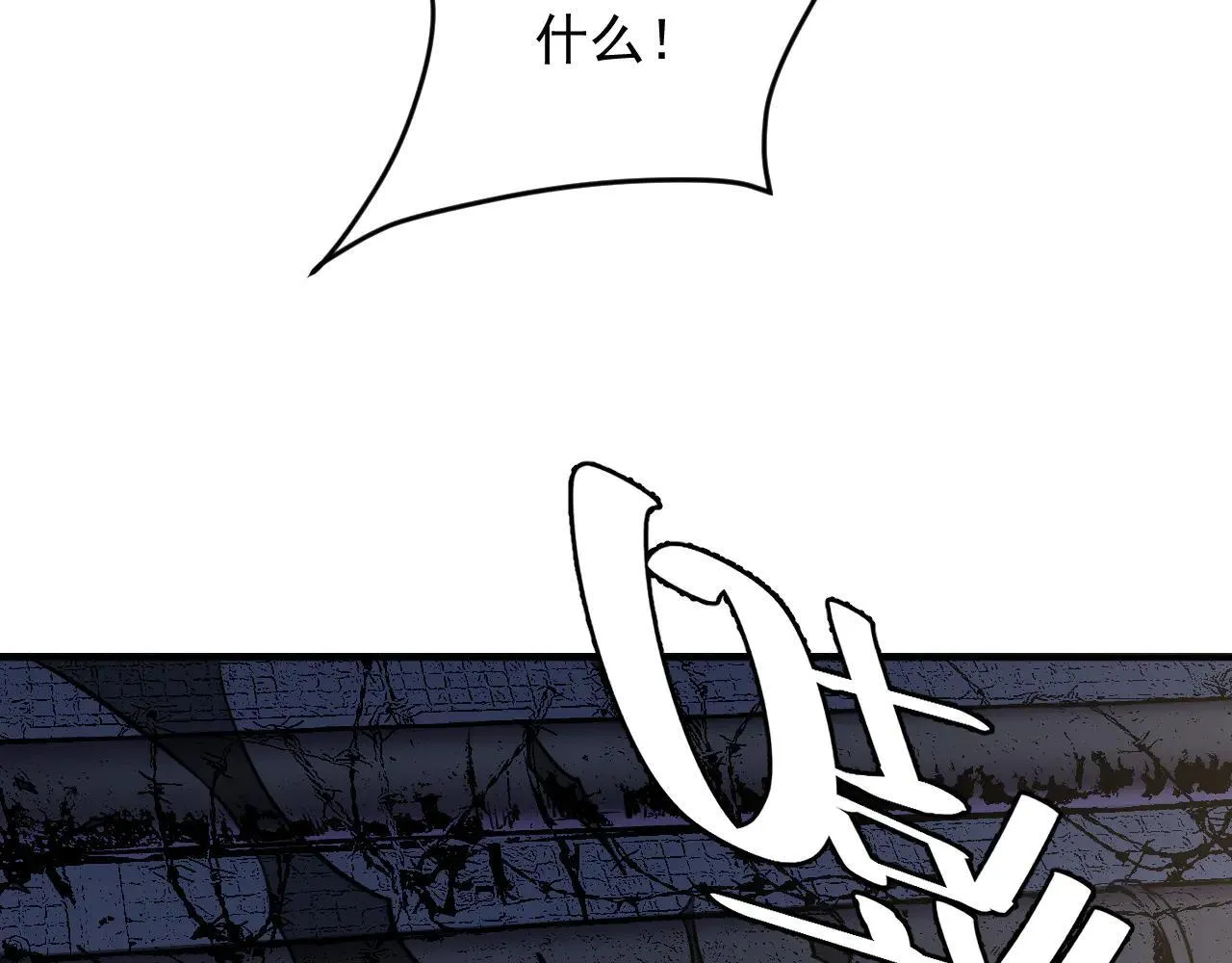 06-算得上机智 第81页