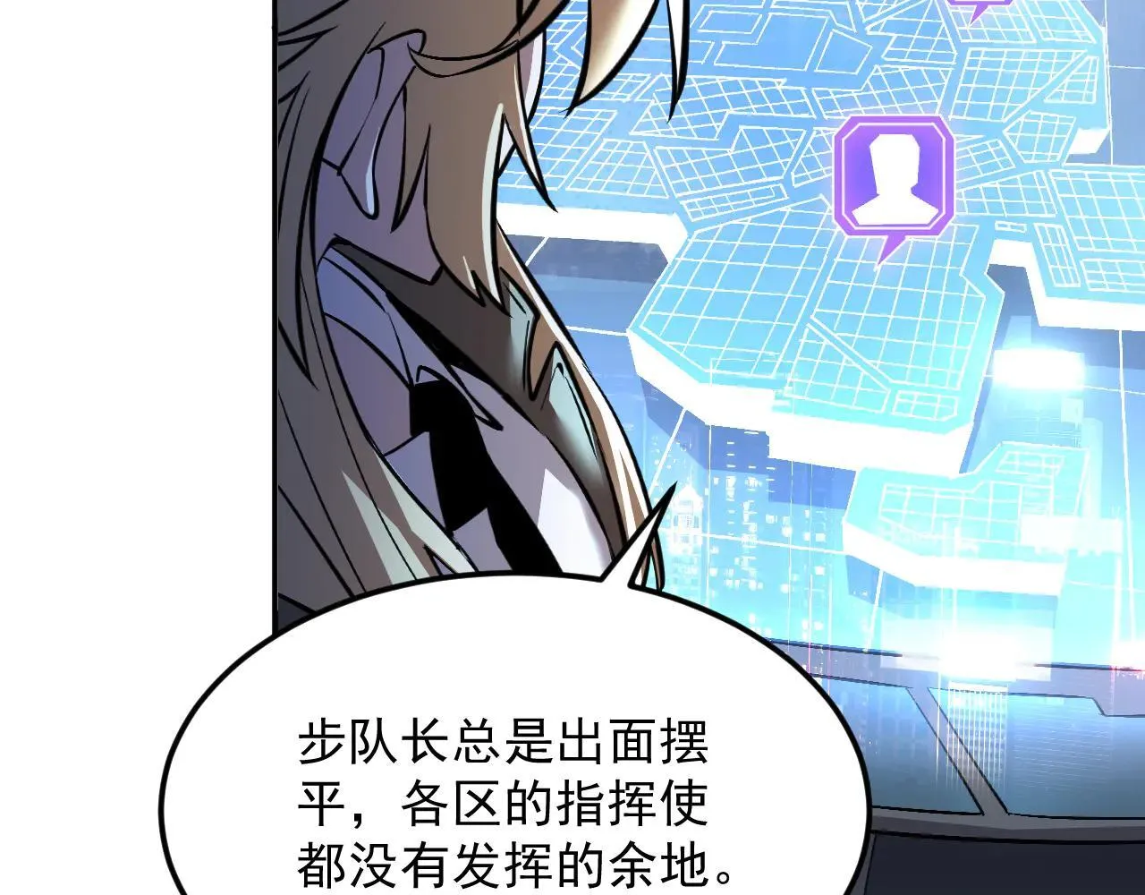 06-算得上机智 第89页