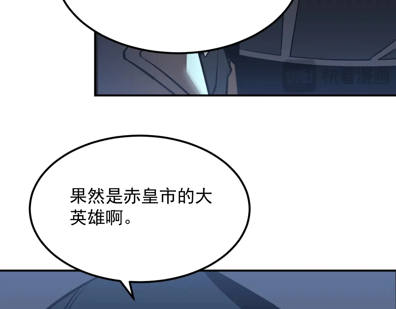 06-算得上机智 第90页