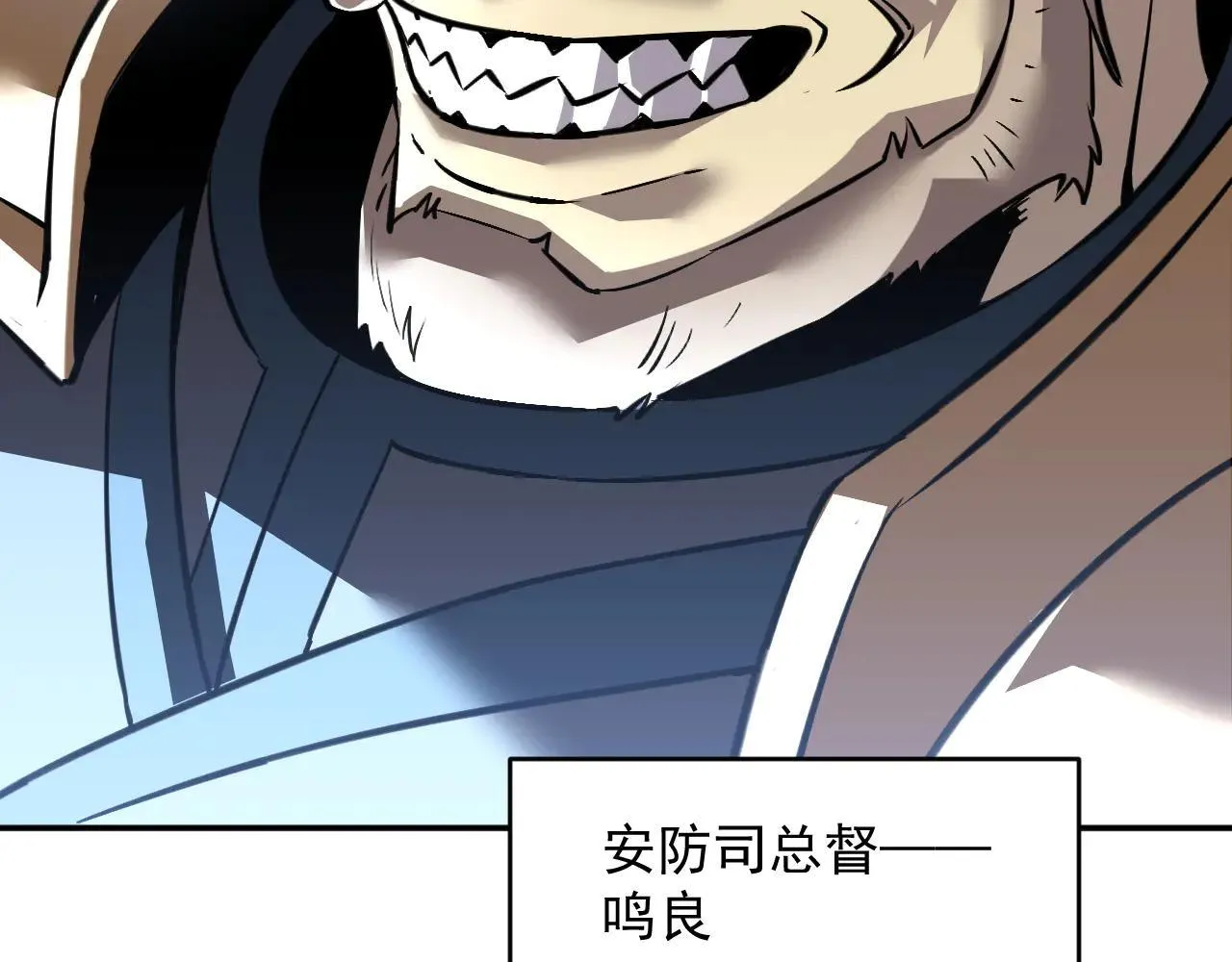 06-算得上机智 第92页