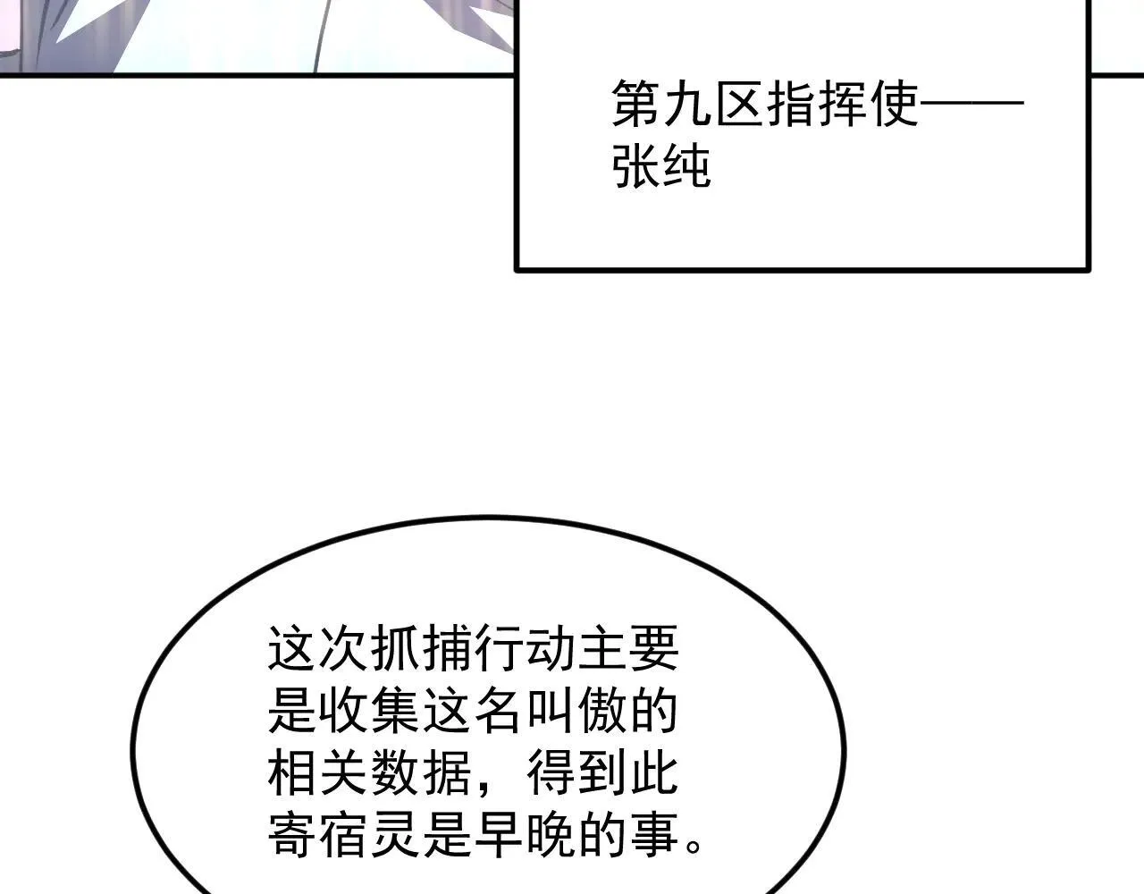 06-算得上机智 第98页