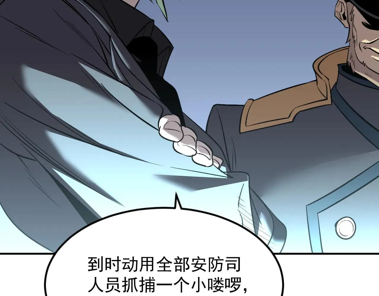 06-算得上机智 第101页