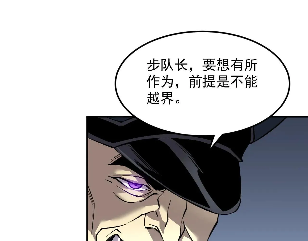 06-算得上机智 第105页