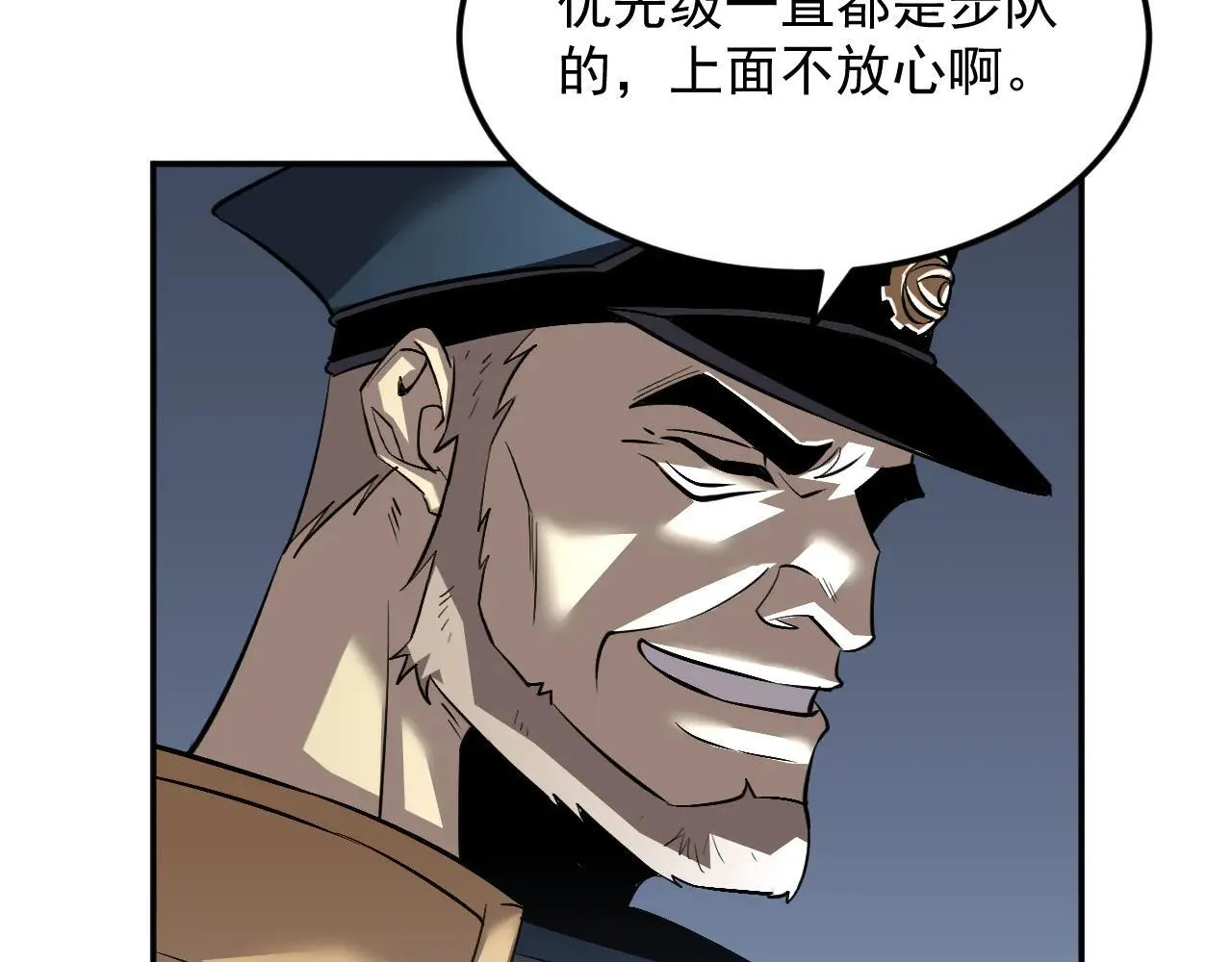 06-算得上机智 第109页