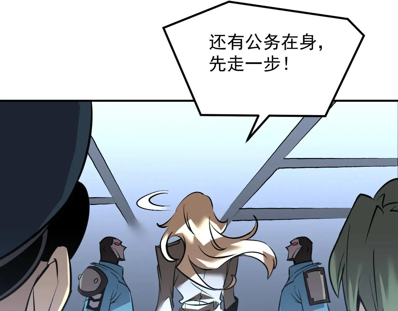 06-算得上机智 第112页