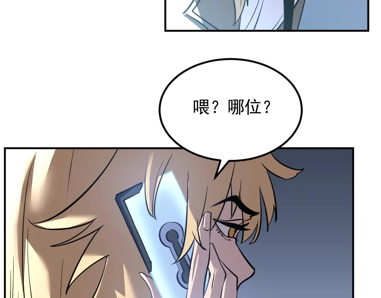 06-算得上机智 第115页