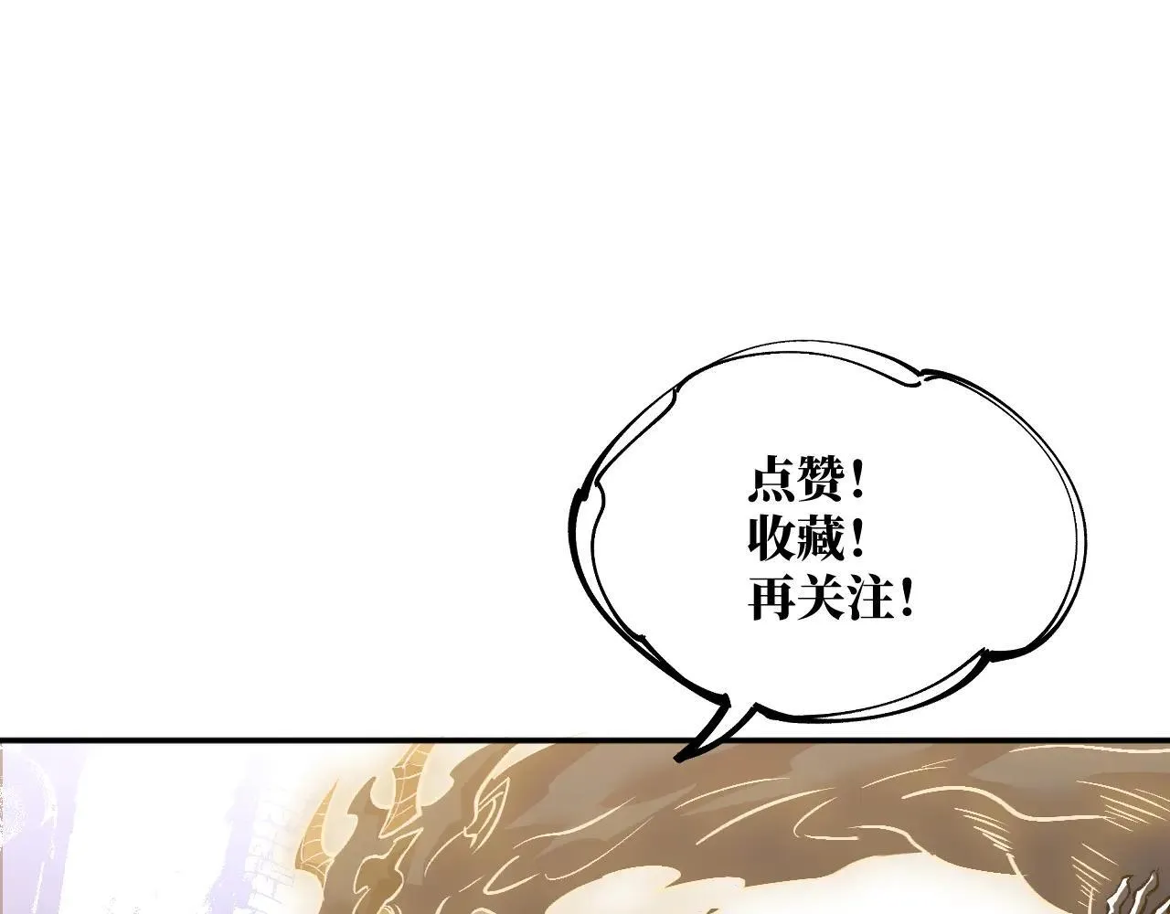 06-算得上机智 第121页