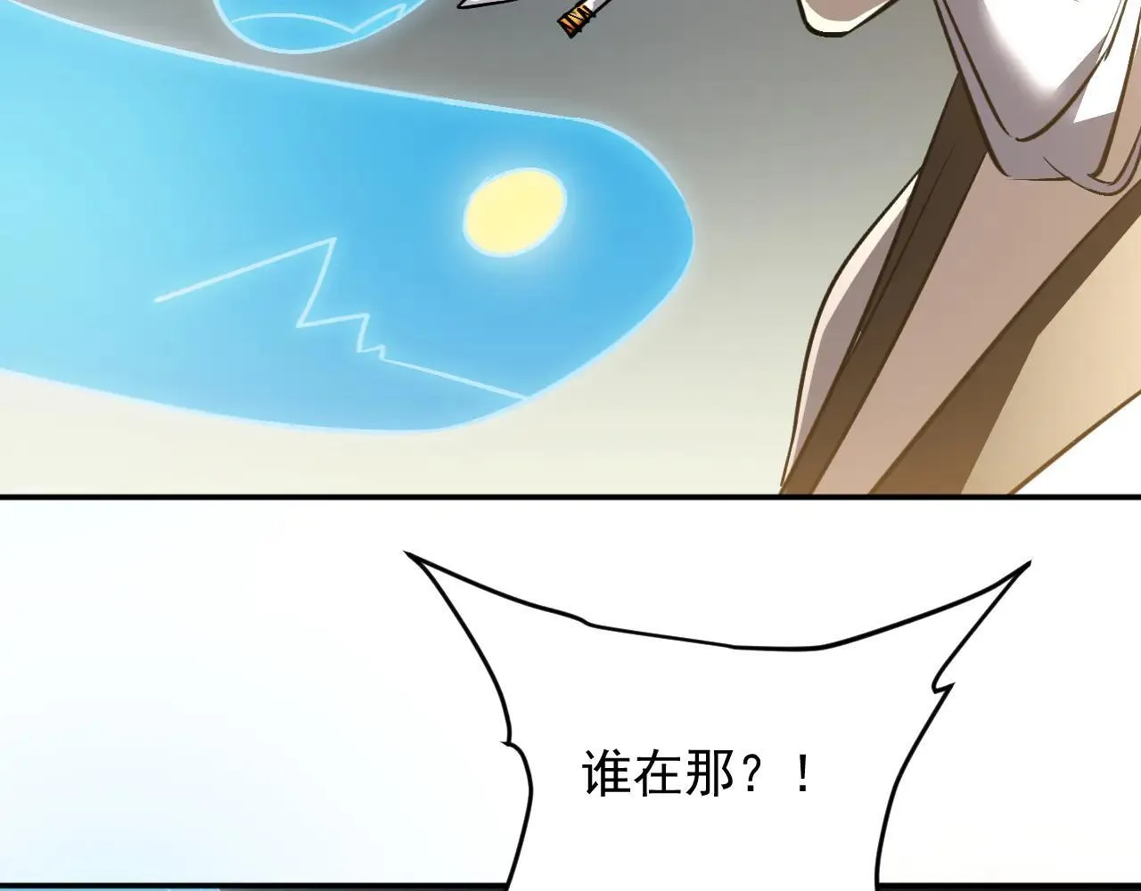08-清姐 第10页