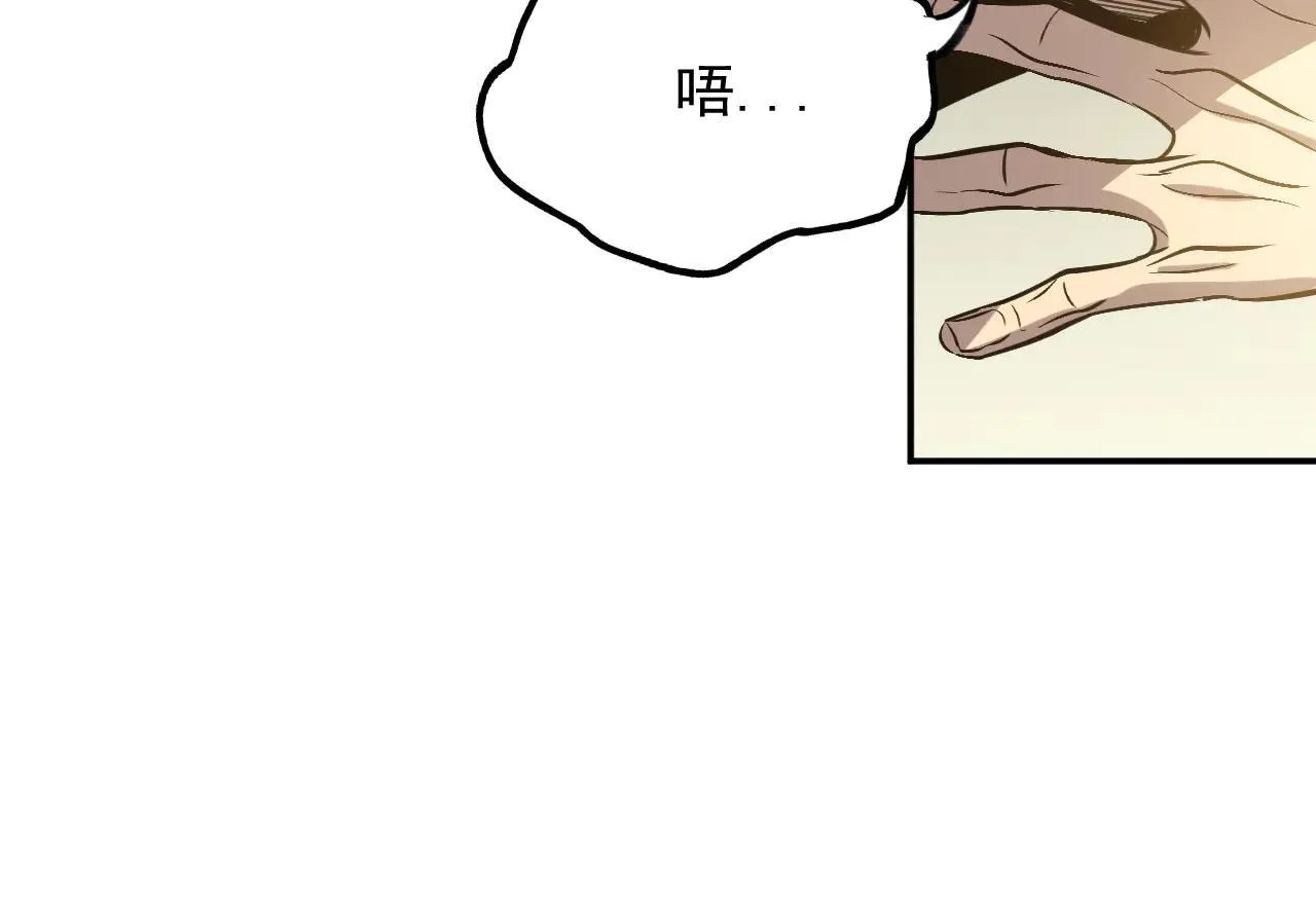 08-清姐 第37页