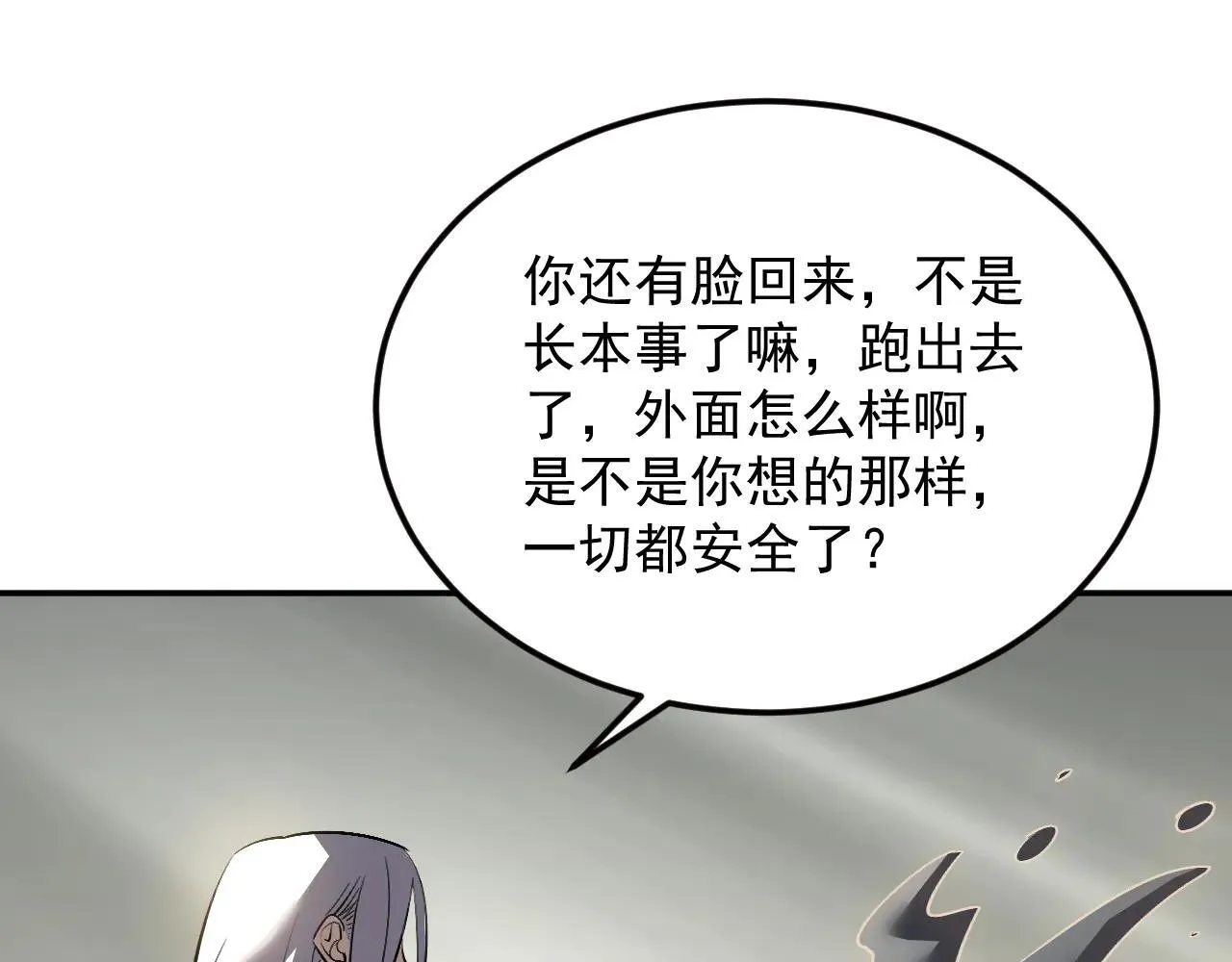 08-清姐 第44页