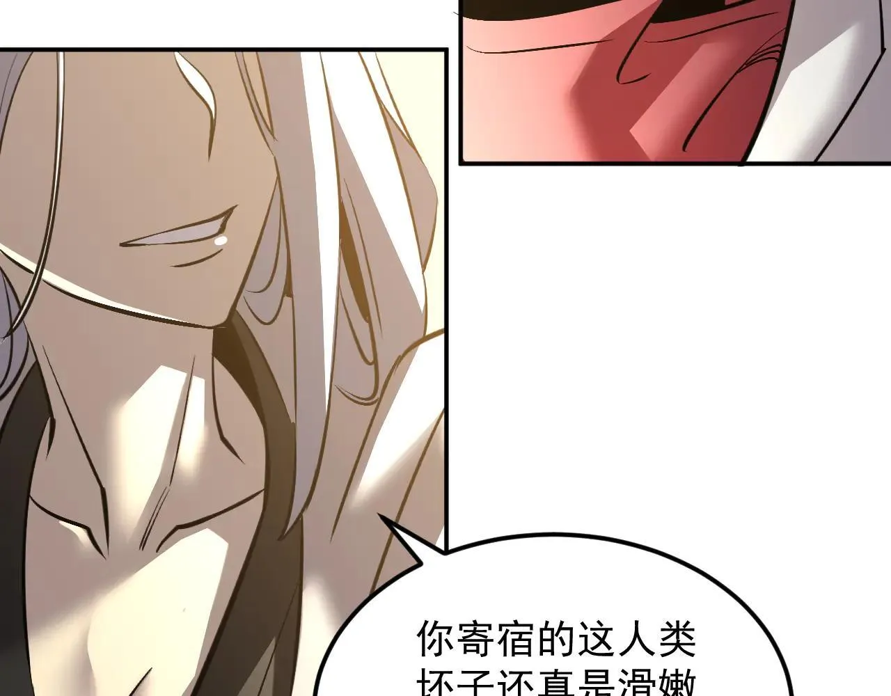 08-清姐 第54页