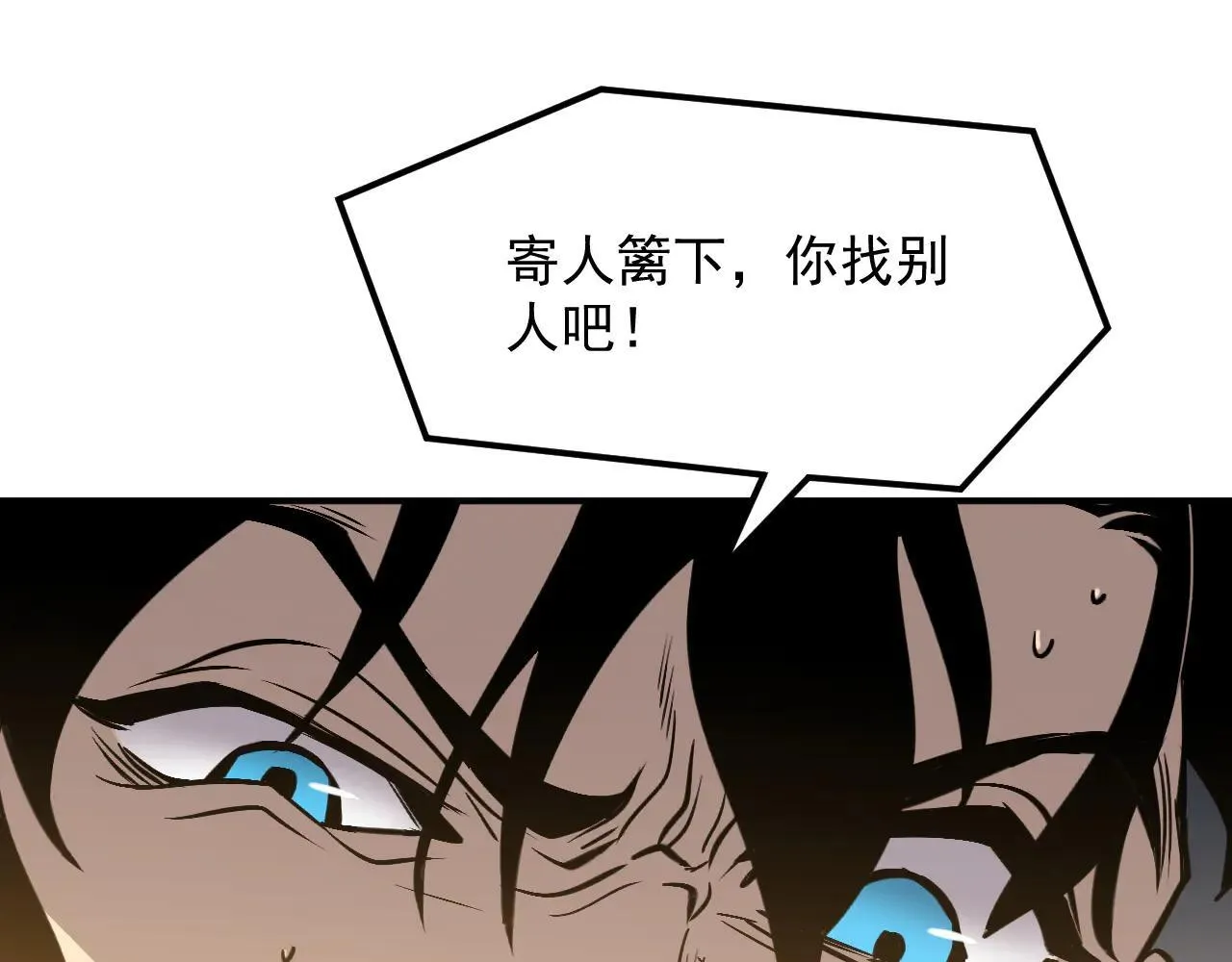 08-清姐 第59页