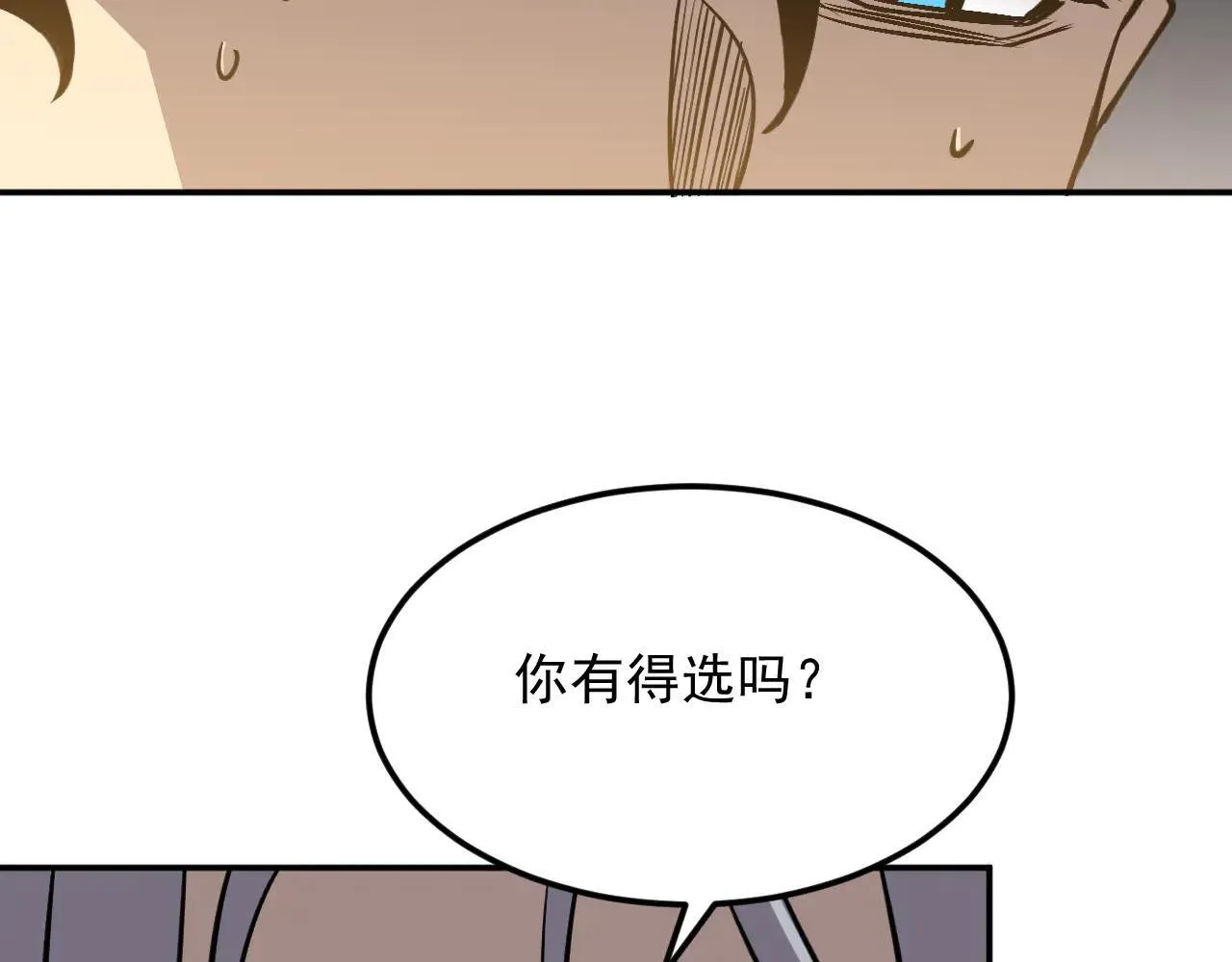 08-清姐 第60页