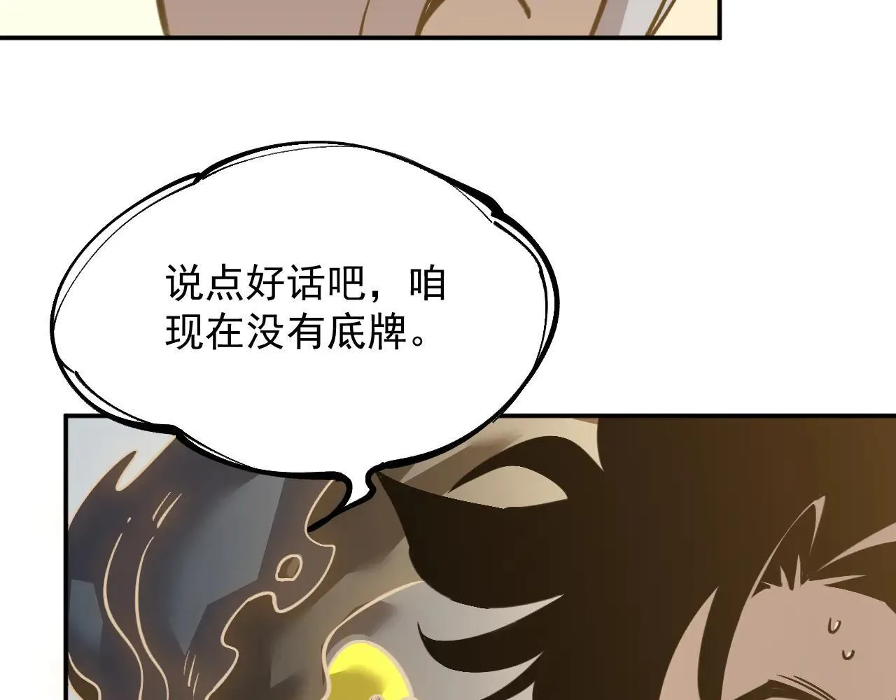 08-清姐 第62页