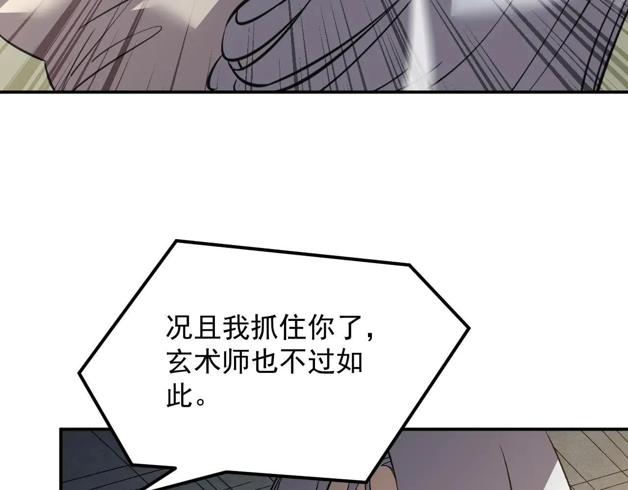 08-清姐 第66页